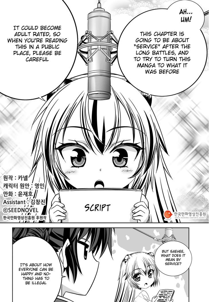 Page 2 of Chapter 71