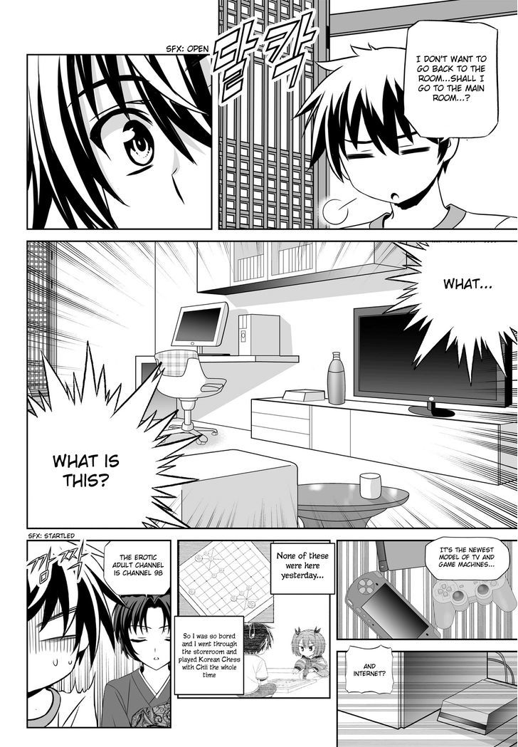 Page 13 of Chapter 71