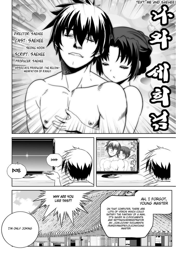 Page 15 of Chapter 71