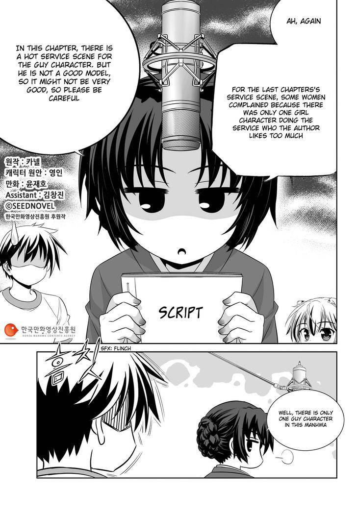 Page 2 of Chapter 72