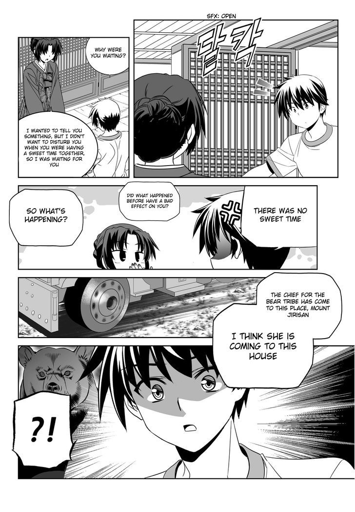 Page 15 of Chapter 72