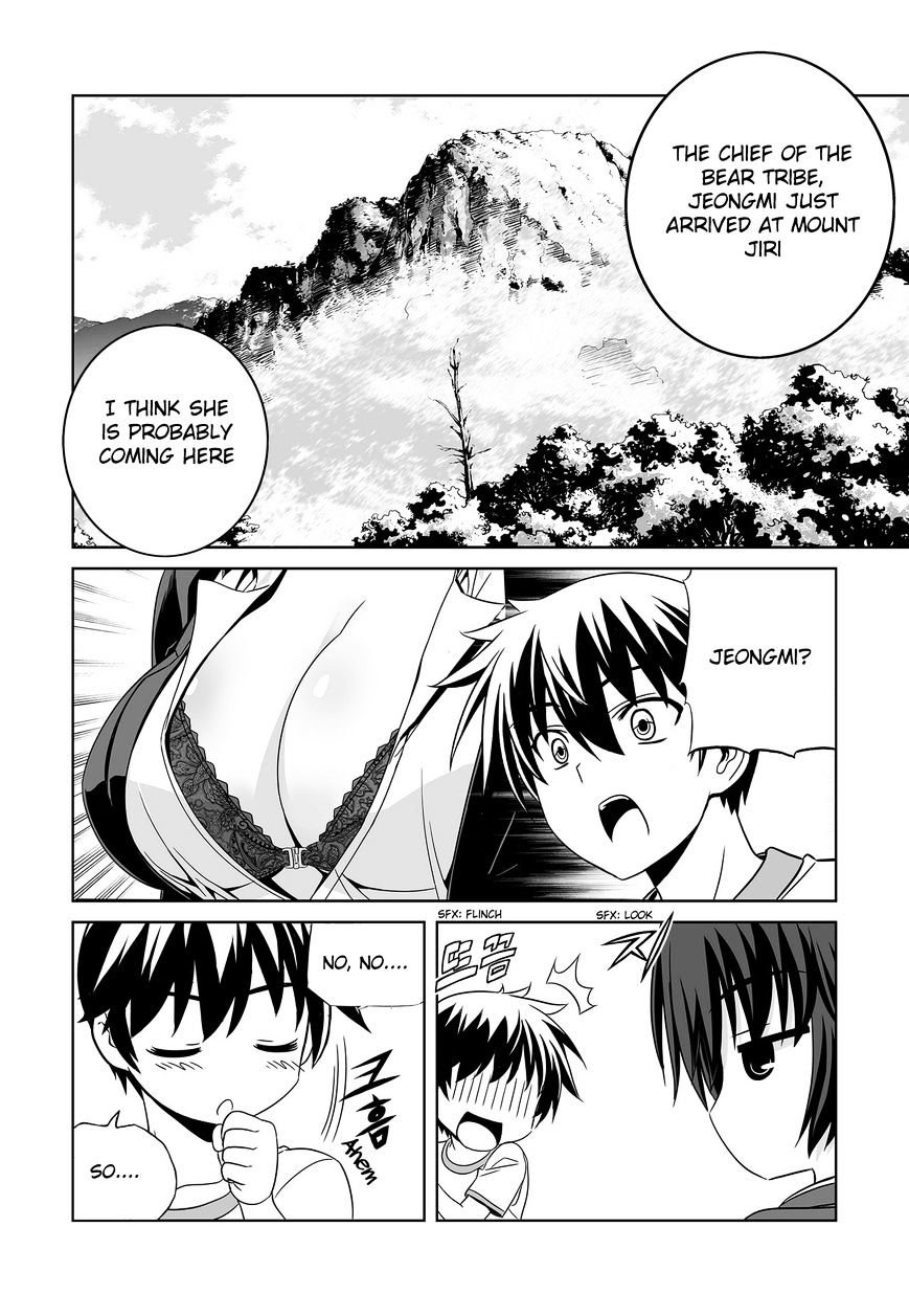 Page 3 of Chapter 73