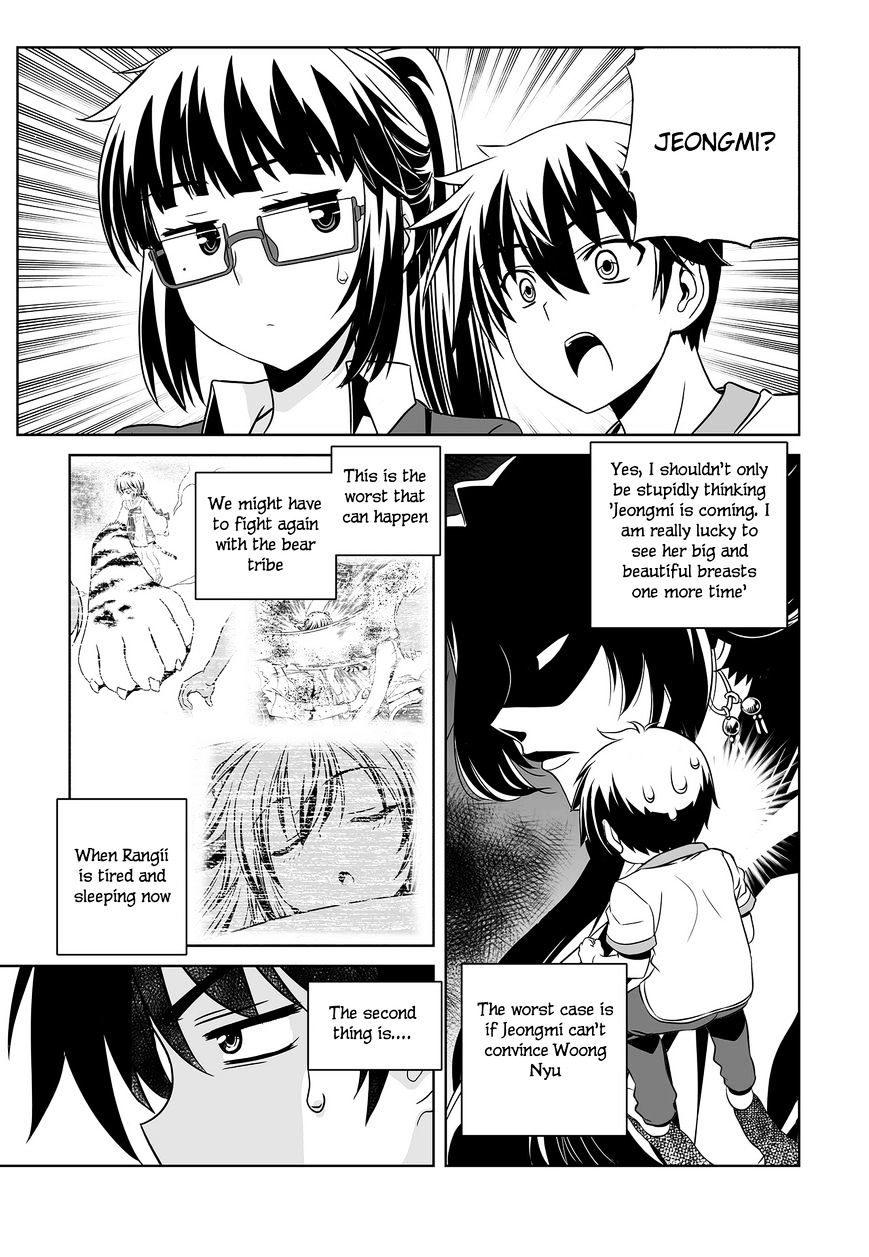 Page 4 of Chapter 73