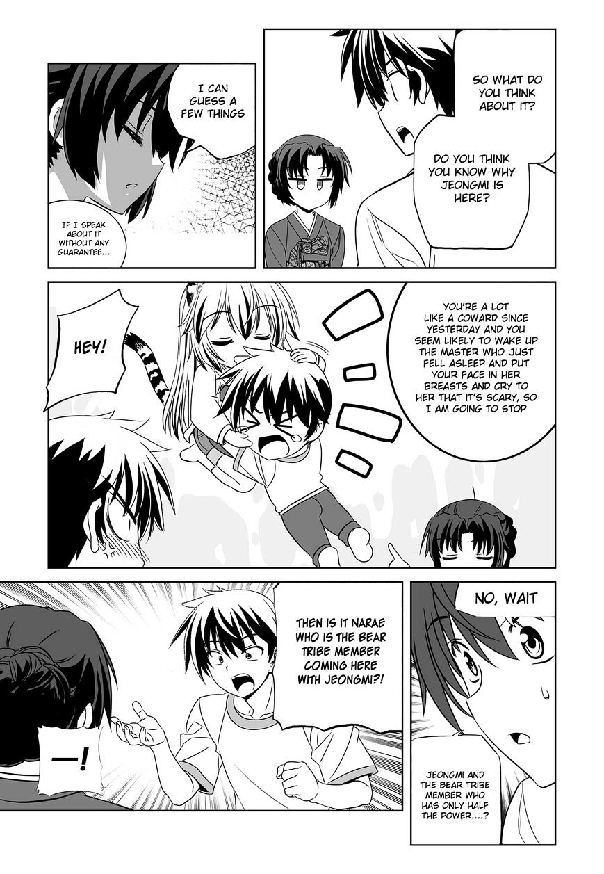 Page 8 of Chapter 73