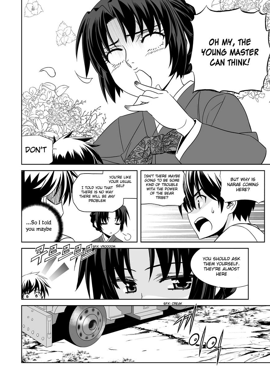 Page 9 of Chapter 73
