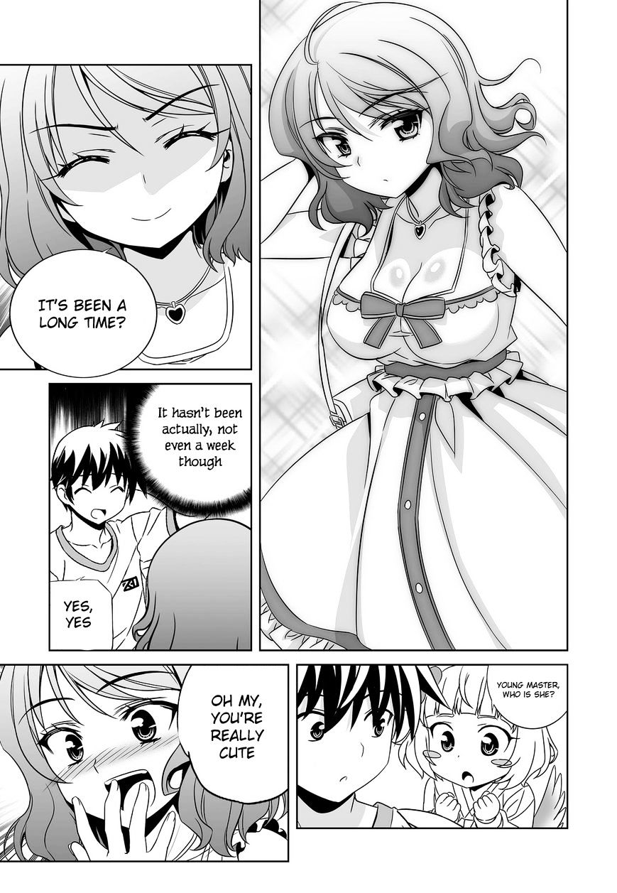 Page 12 of Chapter 73