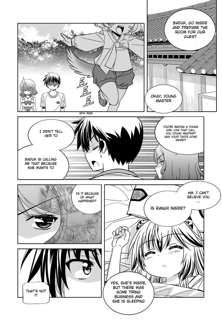 Page 3 of Chapter 74