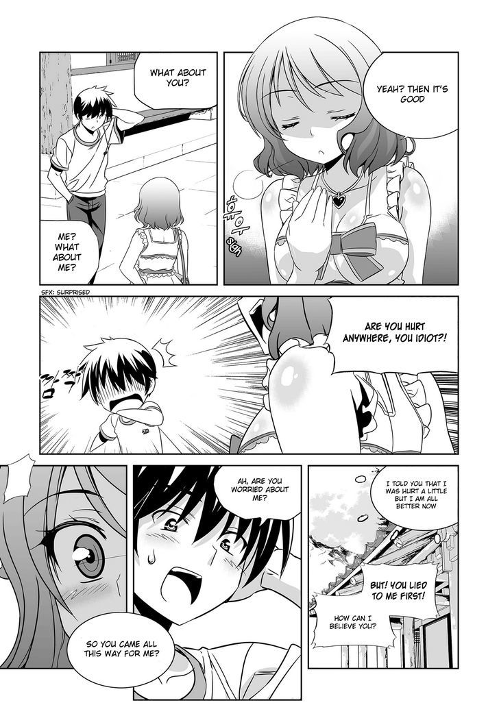 Page 4 of Chapter 74