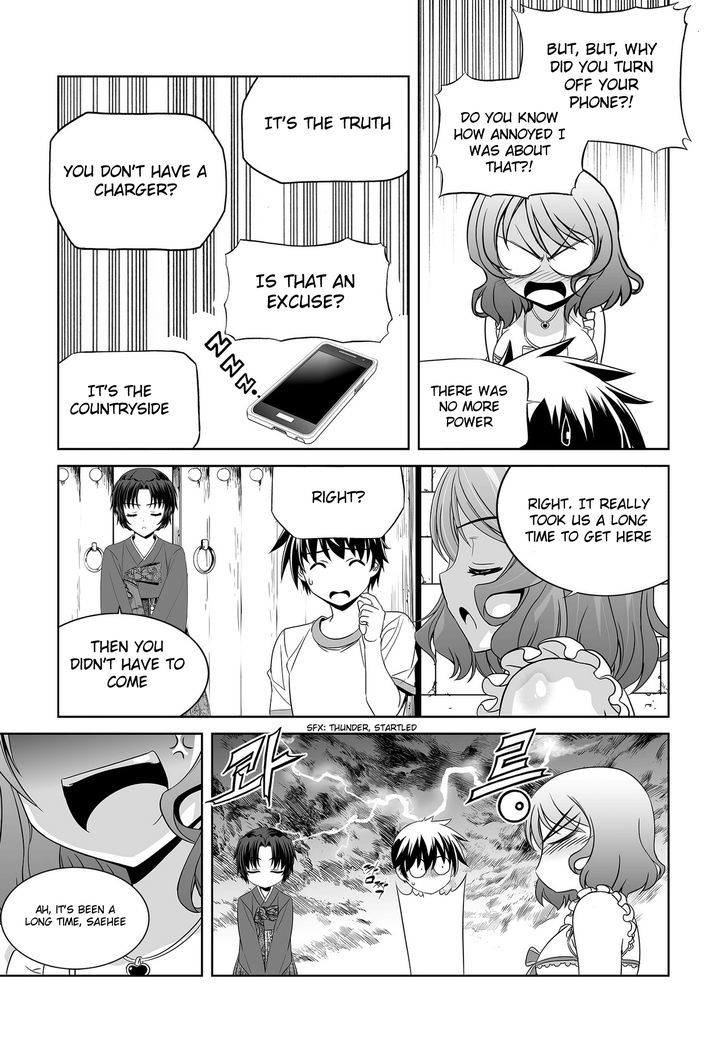 Page 6 of Chapter 74