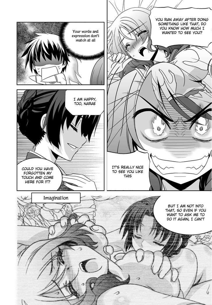 Page 7 of Chapter 74