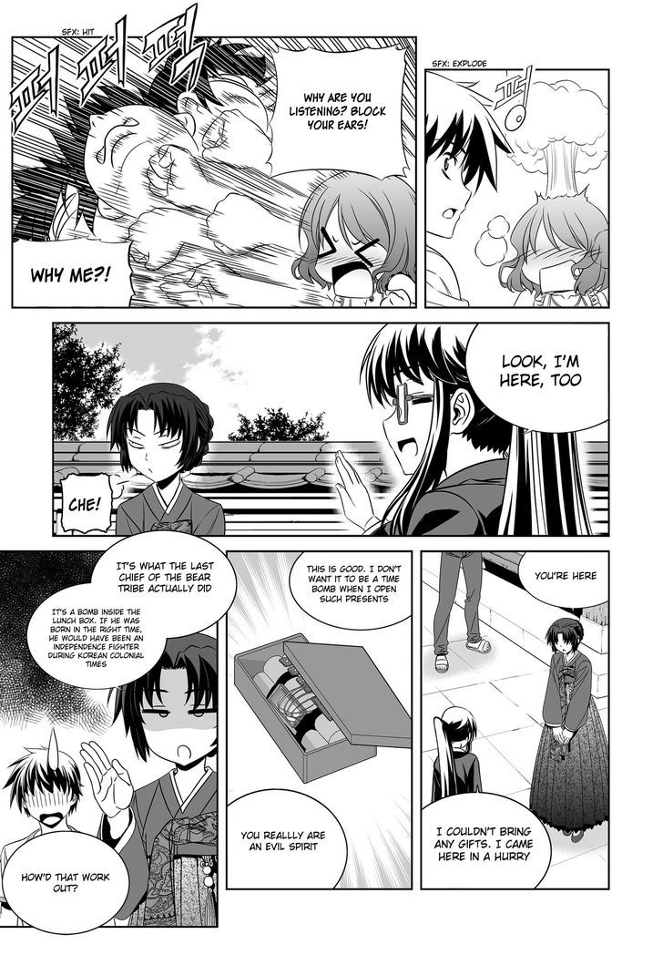 Page 8 of Chapter 74