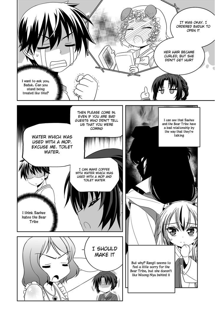 Page 9 of Chapter 74