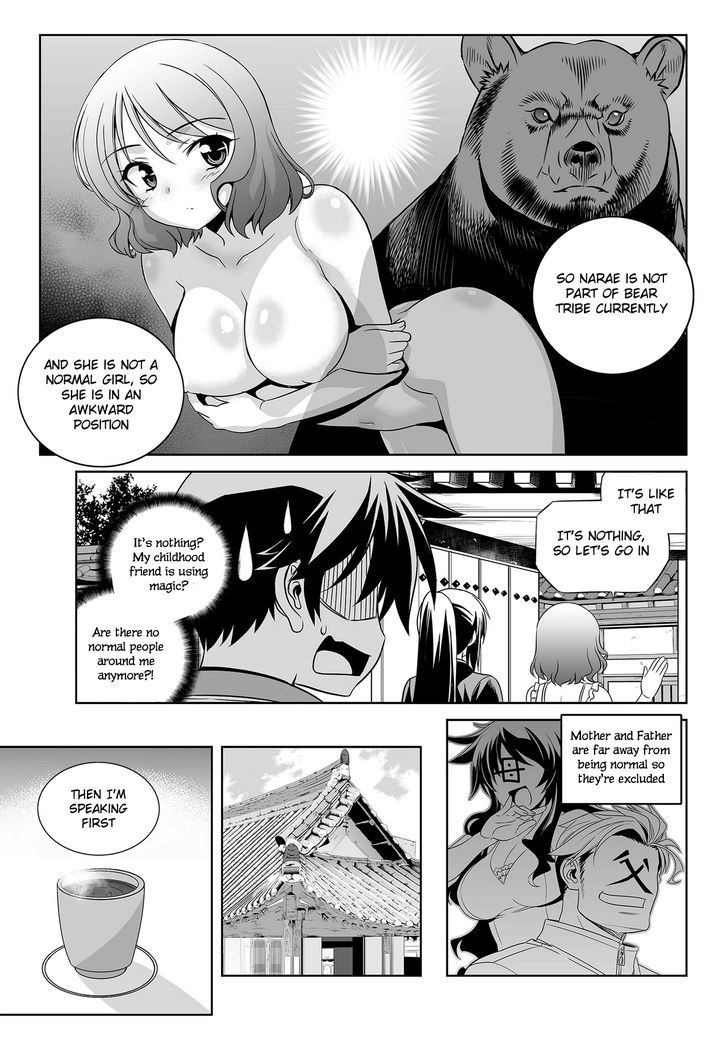 Page 12 of Chapter 74
