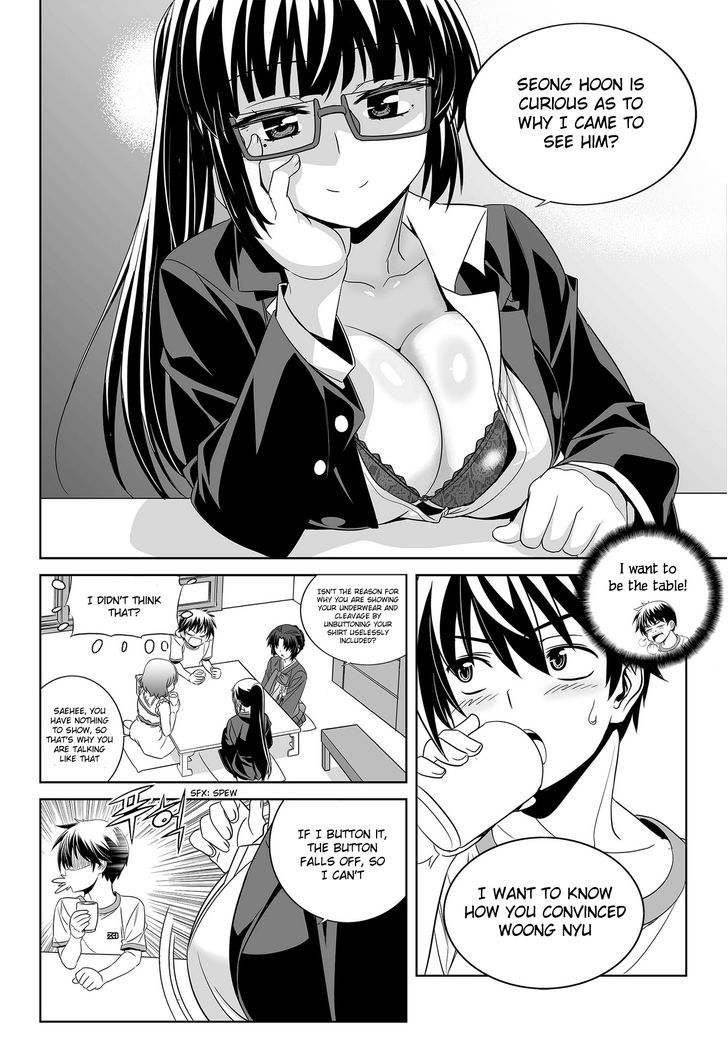 Page 13 of Chapter 74