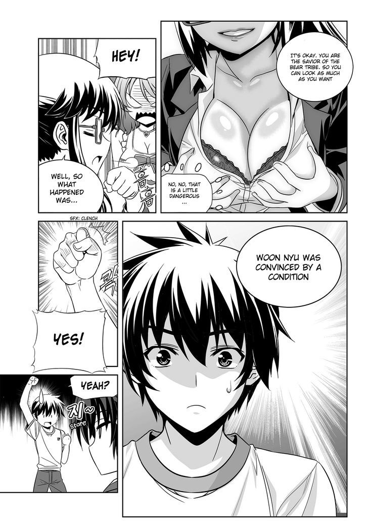Page 14 of Chapter 74