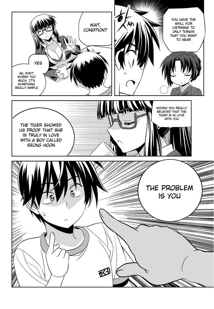 Page 15 of Chapter 74