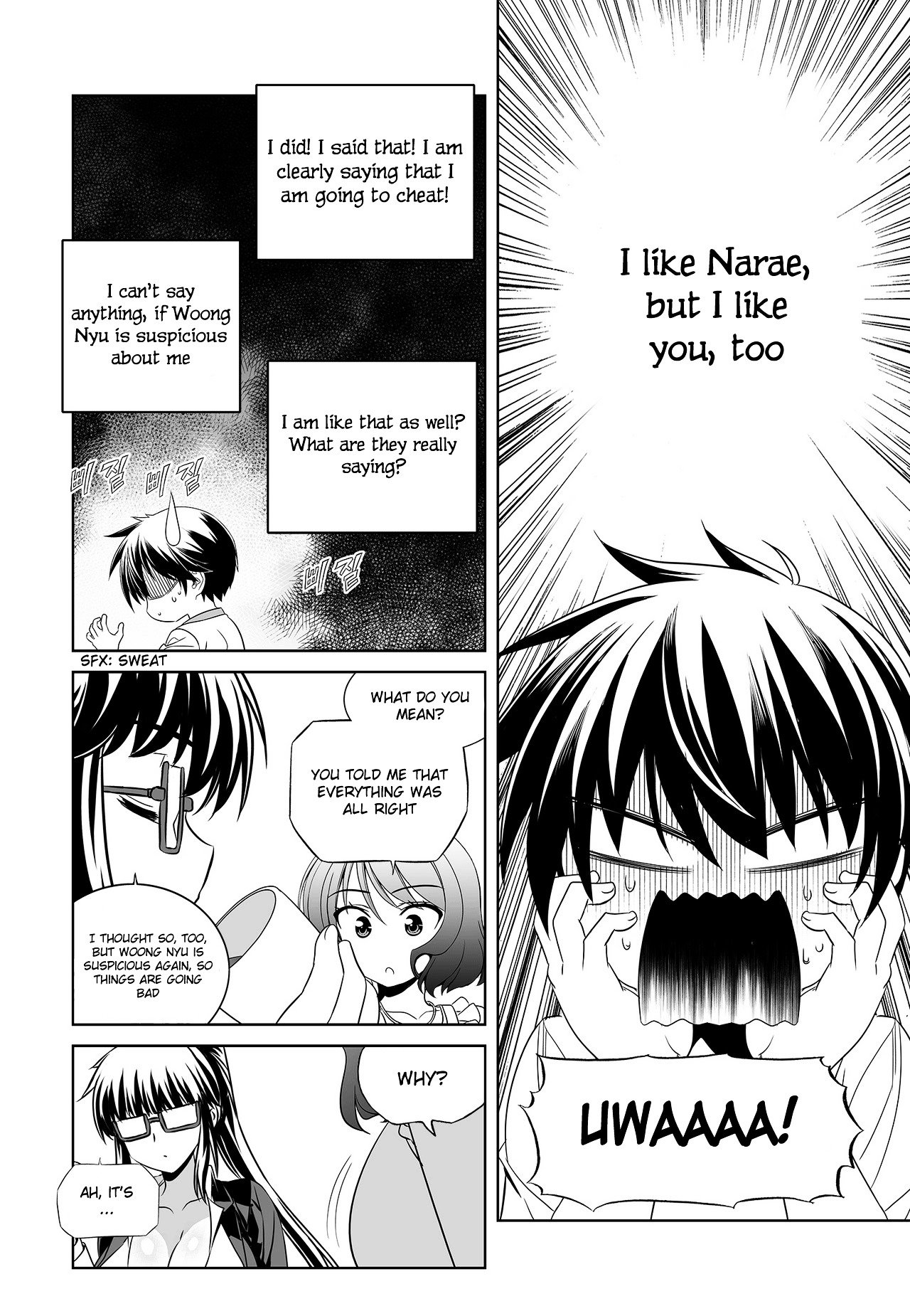 Page 6 of Chapter 75