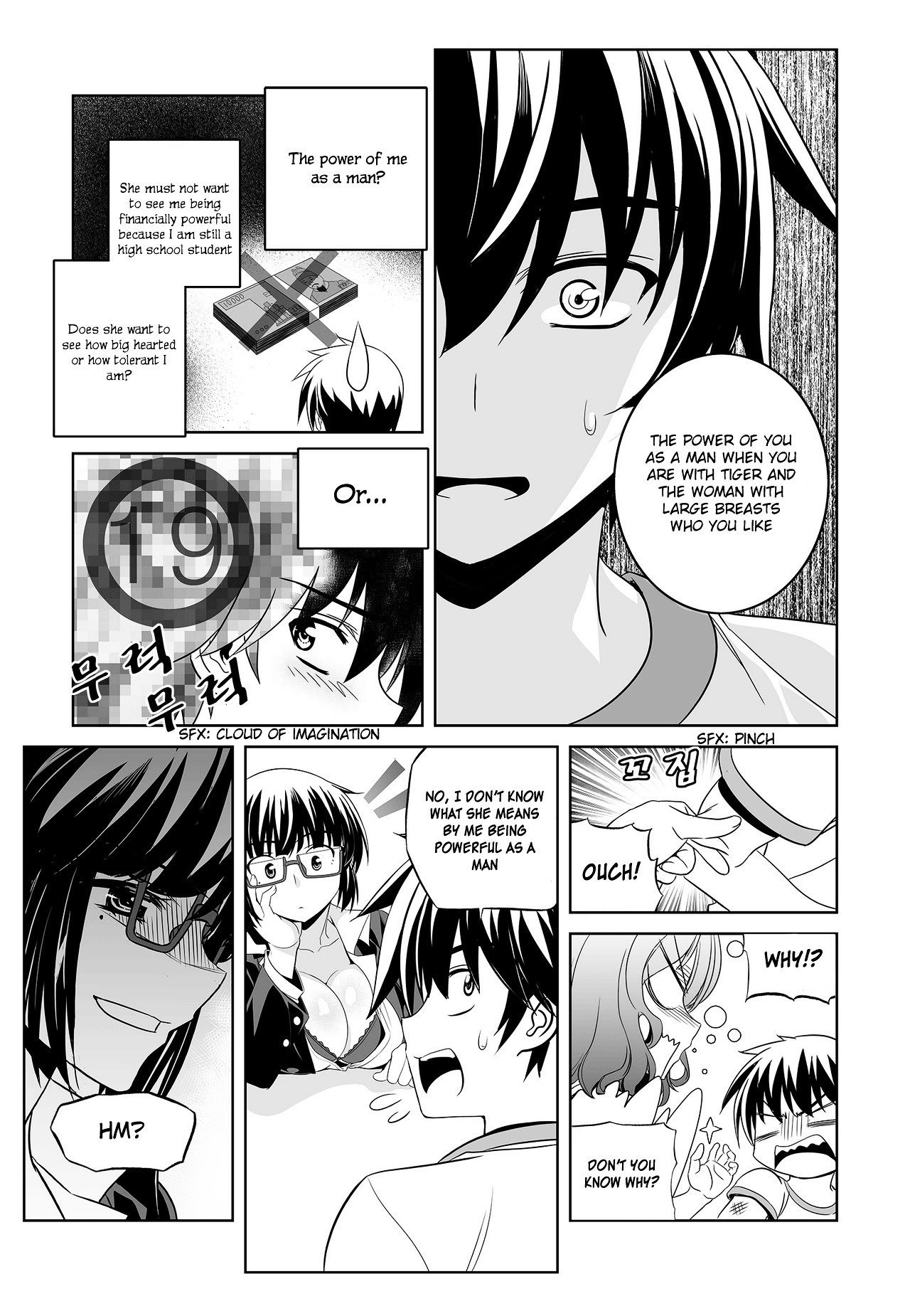 Page 9 of Chapter 75
