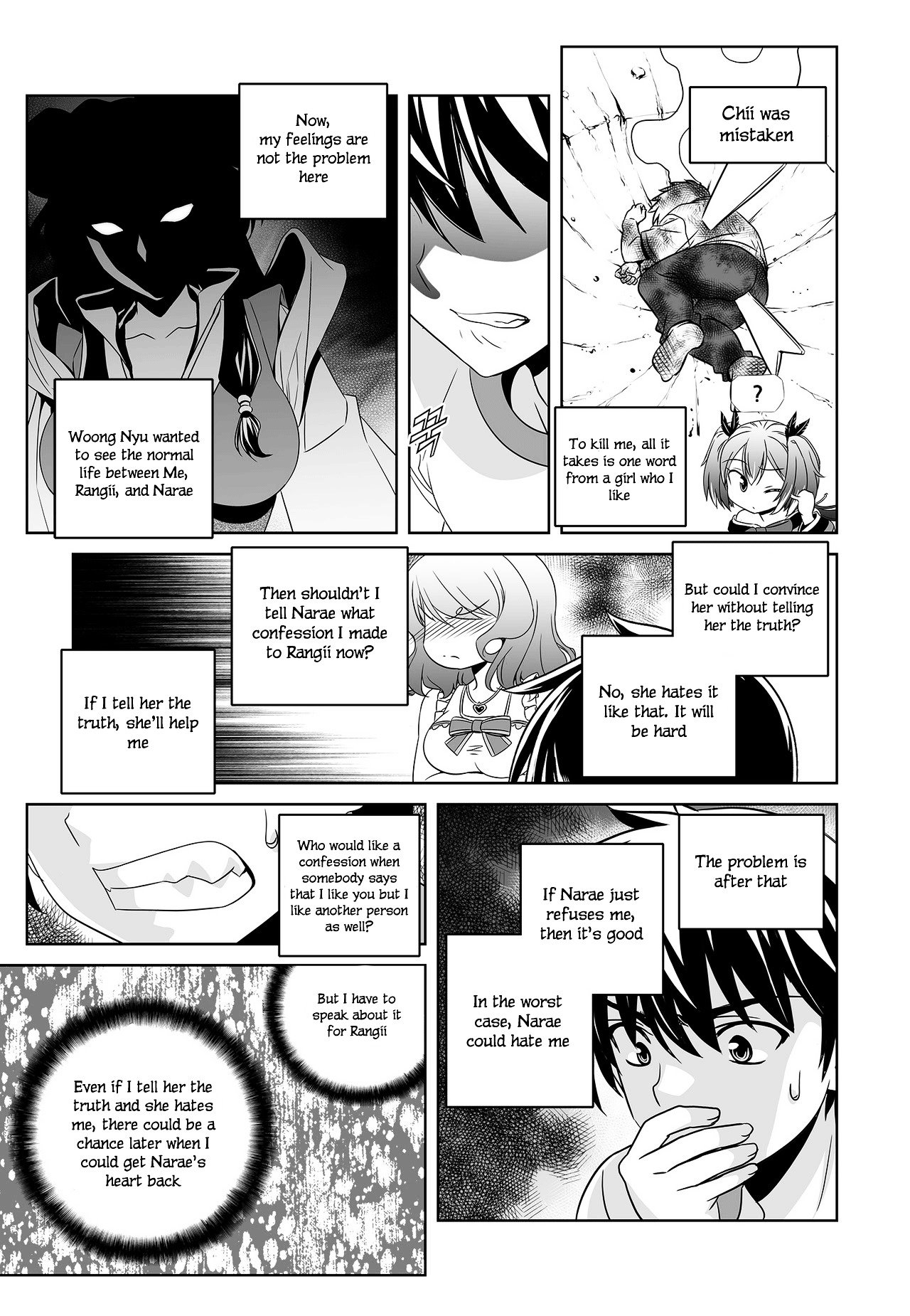 Page 15 of Chapter 75