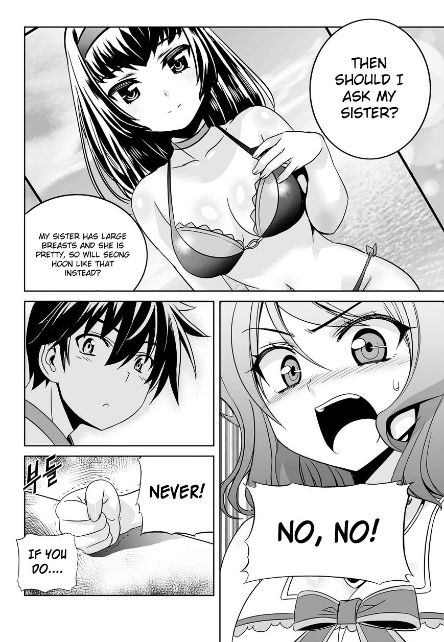 Page 4 of Chapter 76
