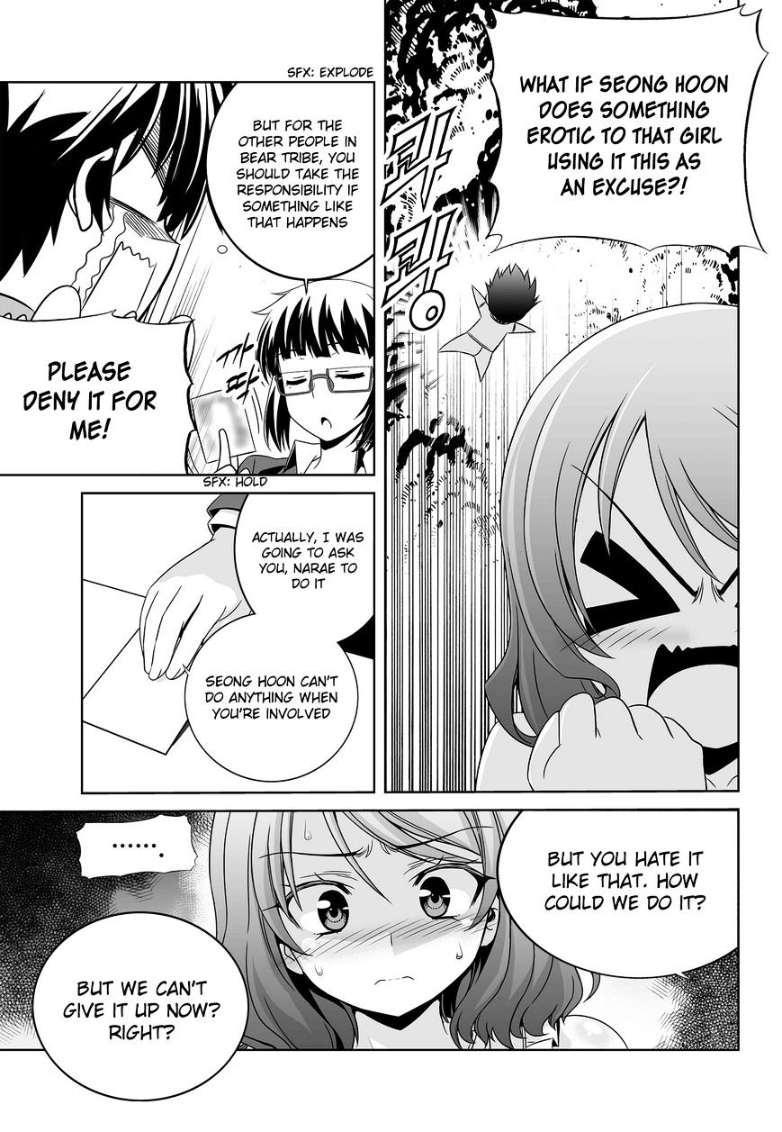 Page 5 of Chapter 76