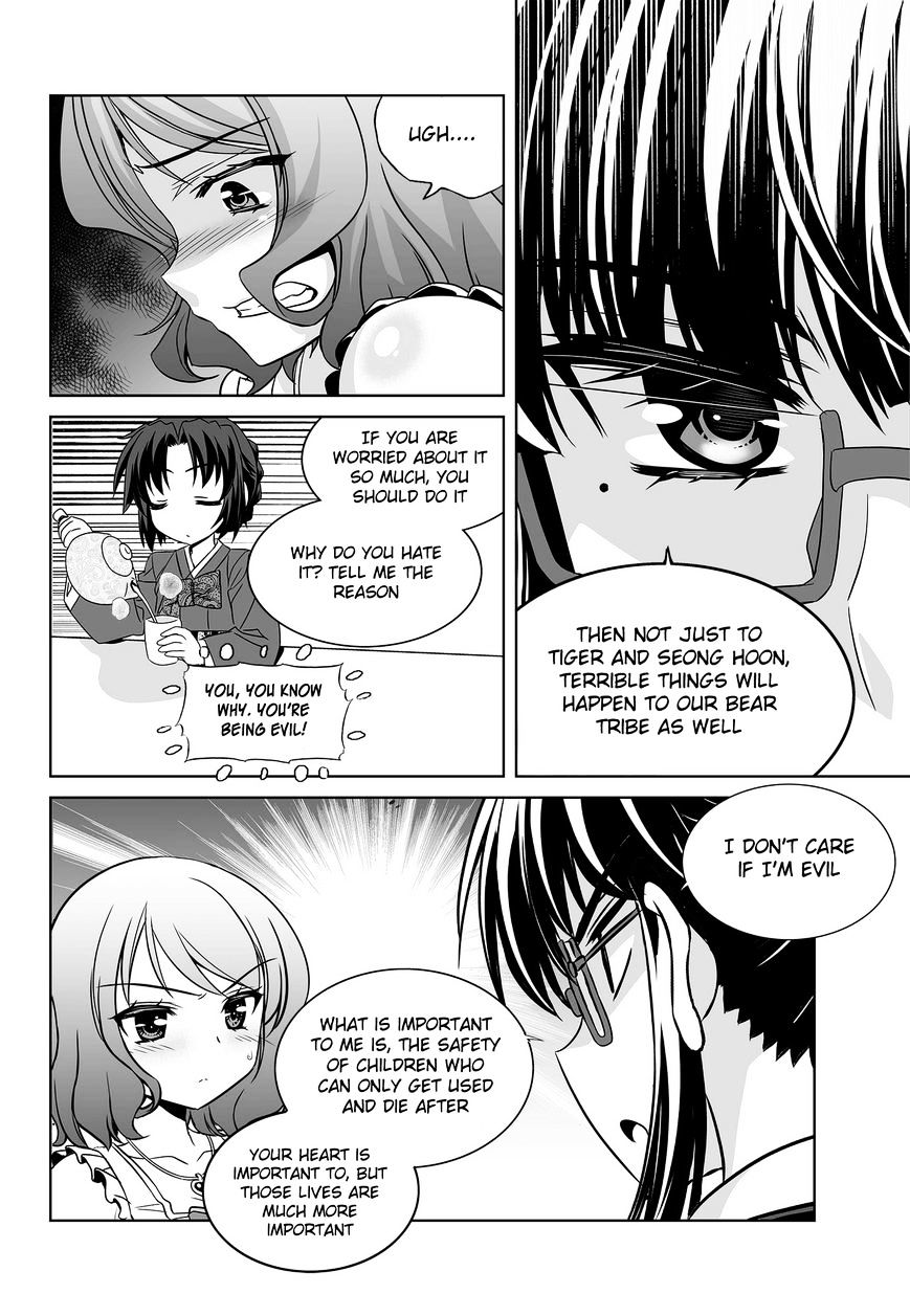 Page 6 of Chapter 76