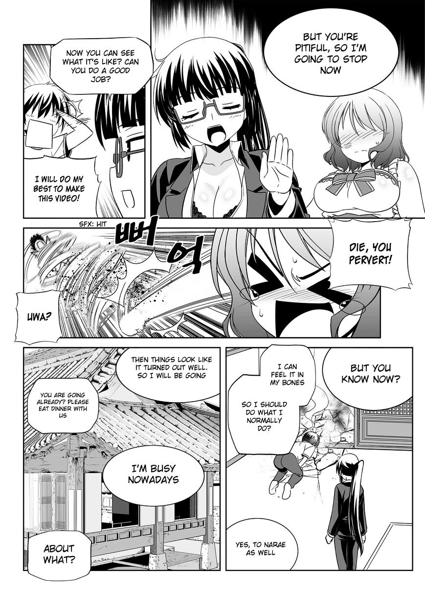 Page 14 of Chapter 76