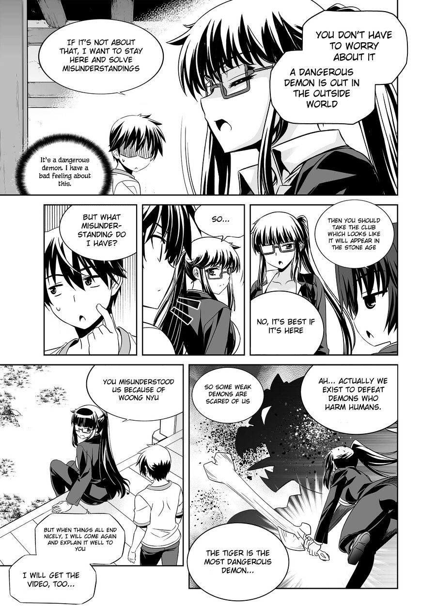 Page 15 of Chapter 76