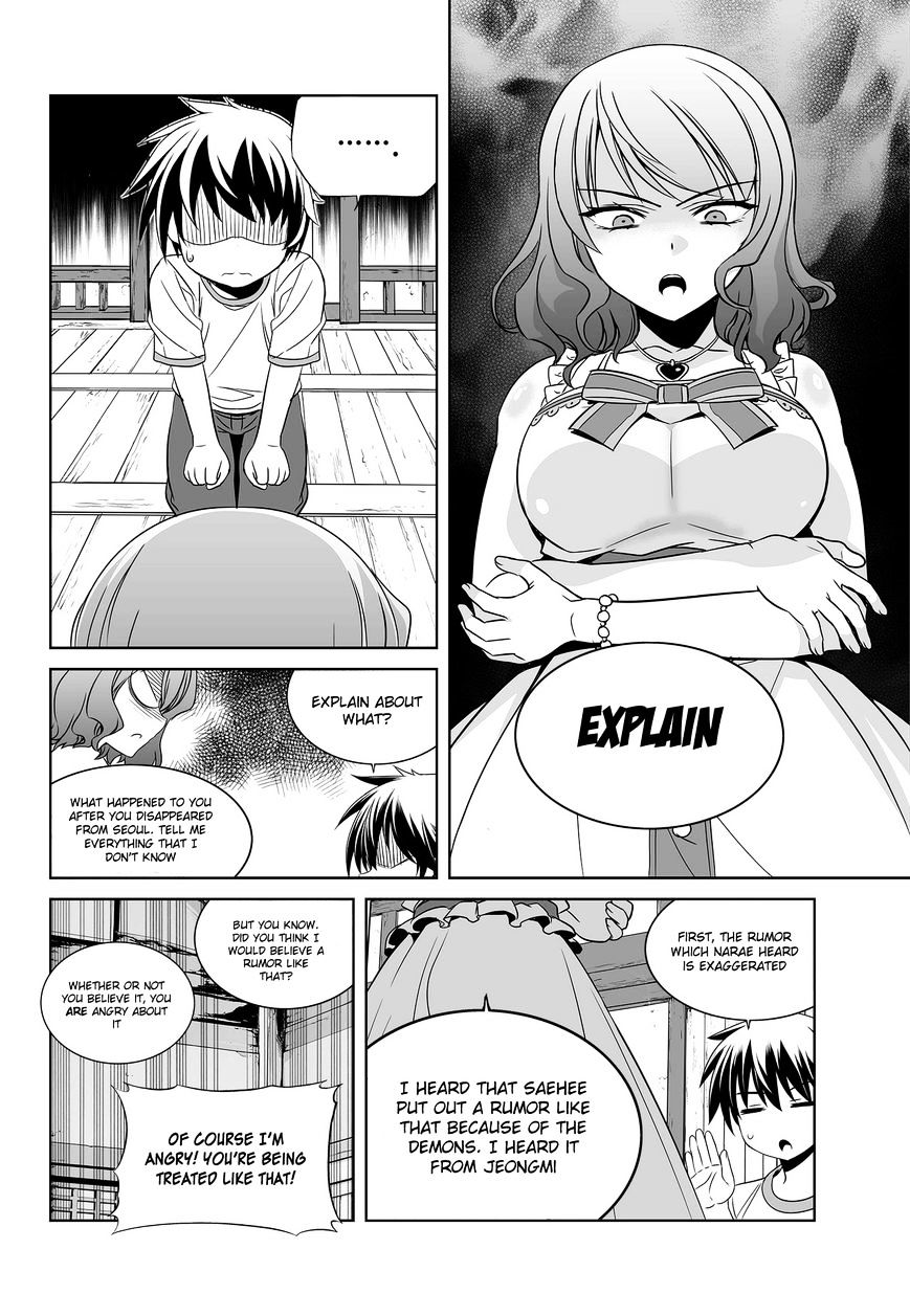 Page 4 of Chapter 77