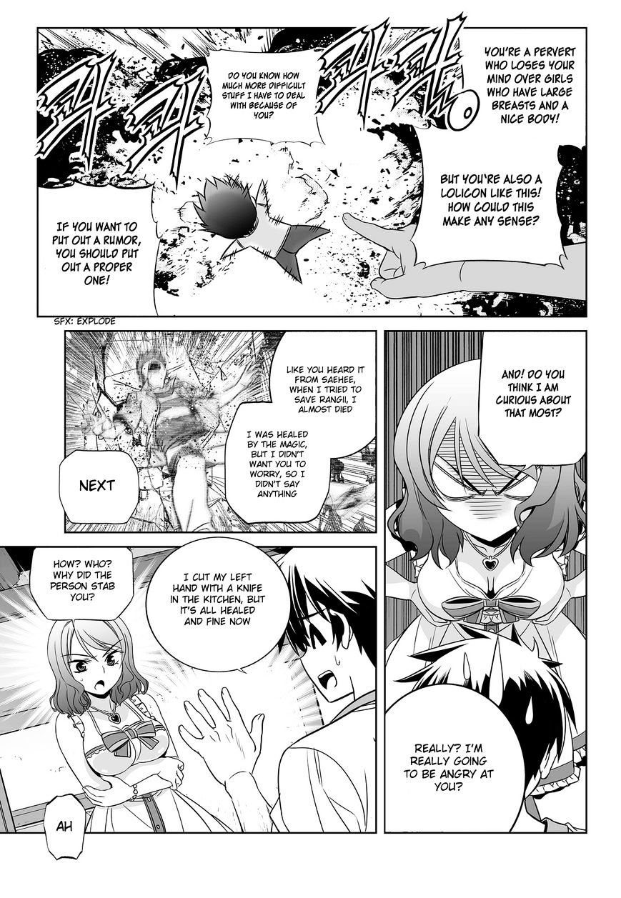 Page 5 of Chapter 77