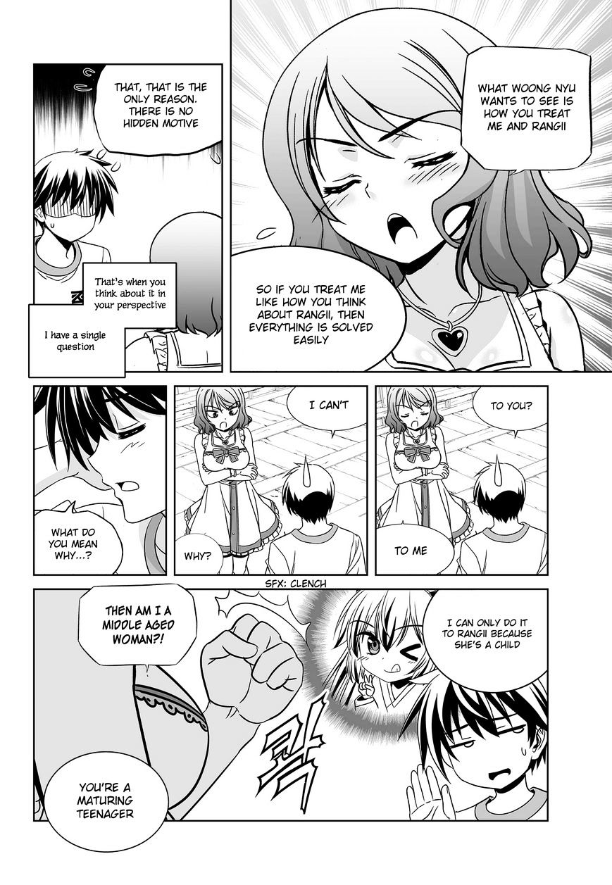 Page 12 of Chapter 77