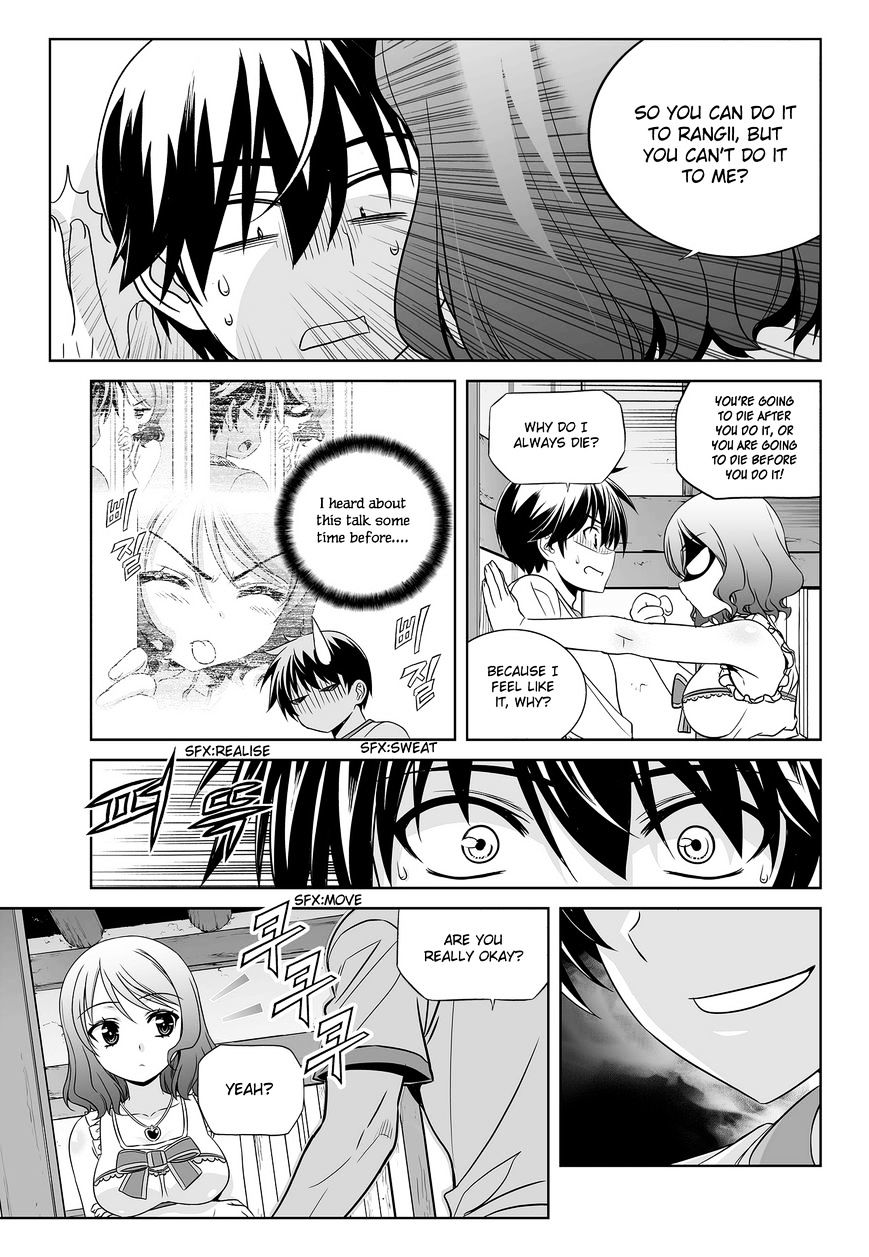 Page 13 of Chapter 77