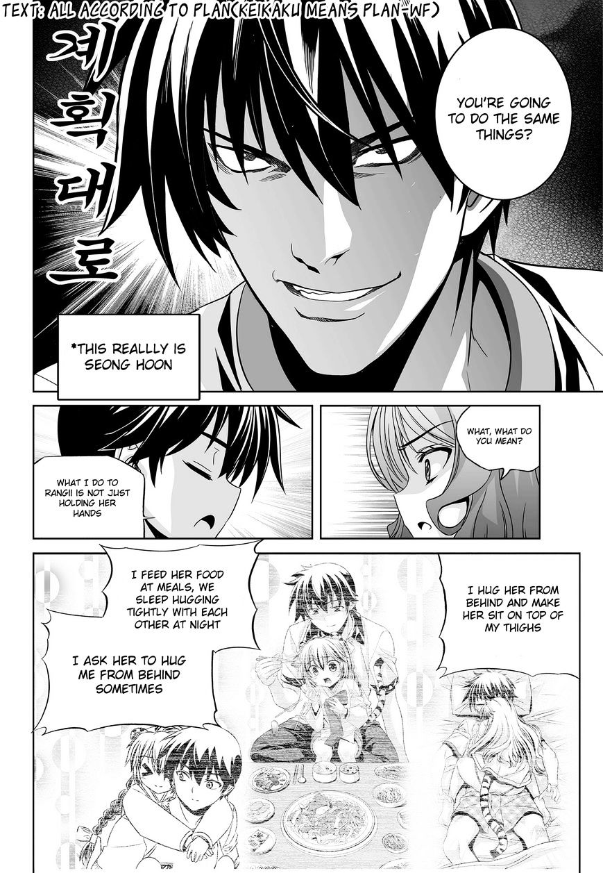 Page 14 of Chapter 77