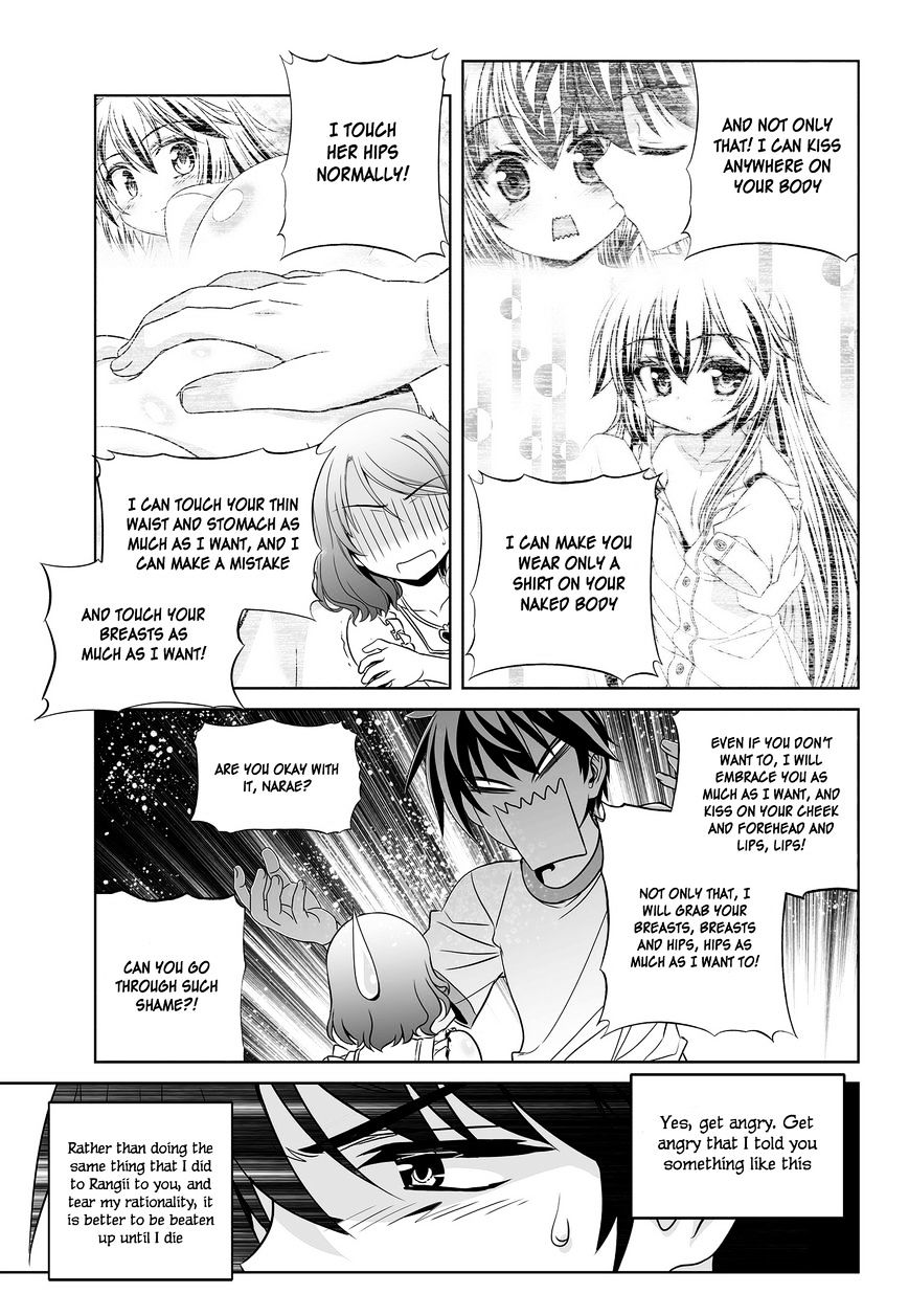 Page 15 of Chapter 77