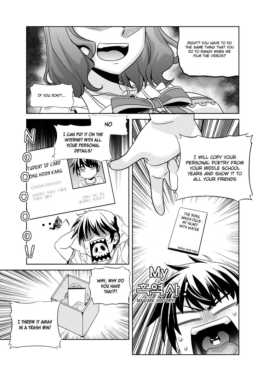 Page 5 of Chapter 78