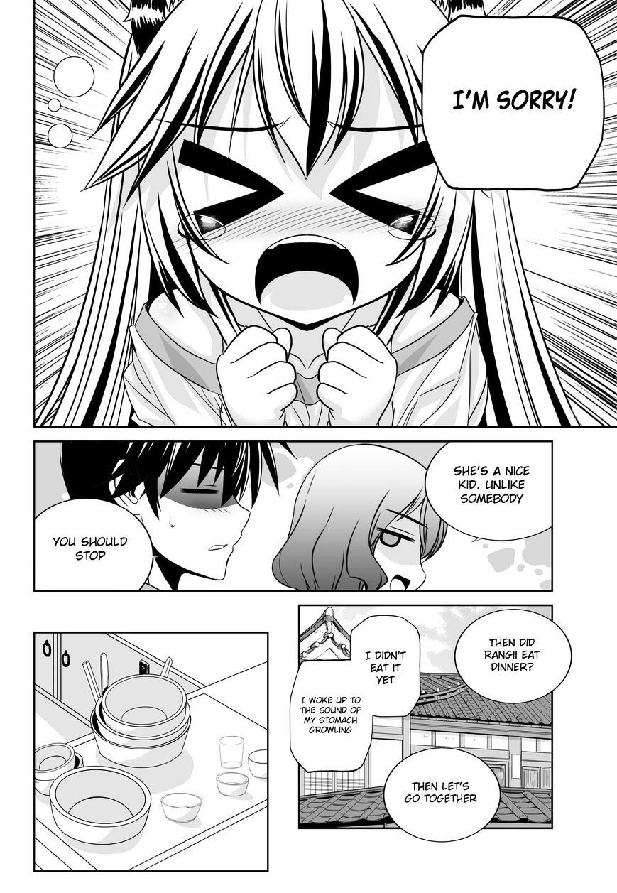 Page 10 of Chapter 78