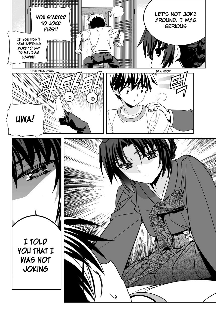 Page 16 of Chapter 78
