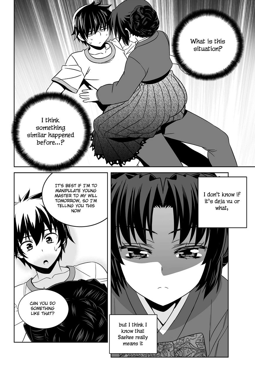 Page 4 of Chapter 79