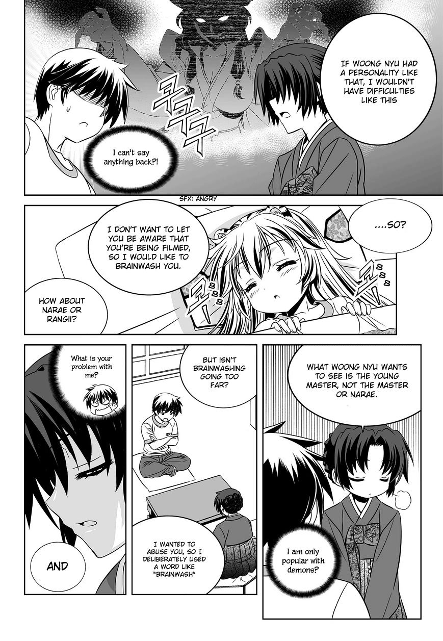 Page 8 of Chapter 79
