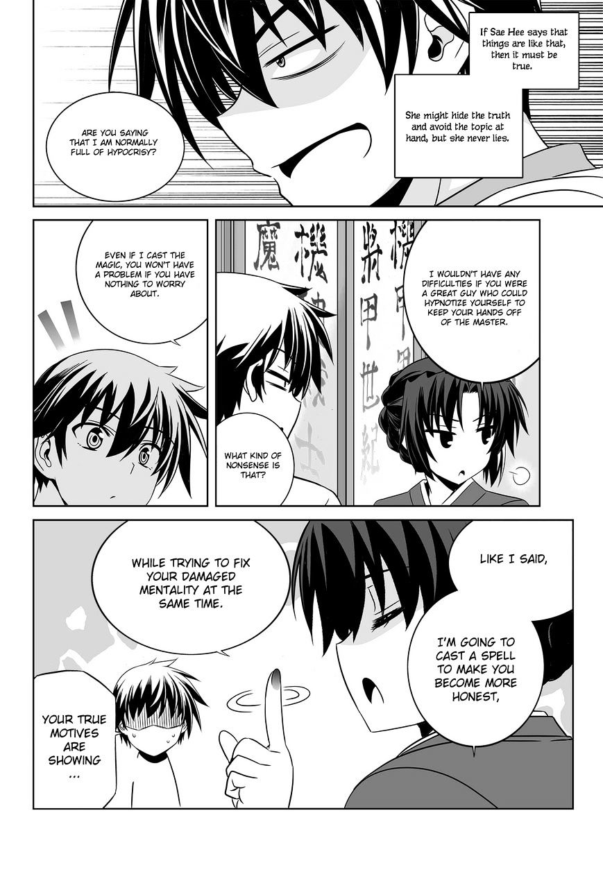 Page 10 of Chapter 79
