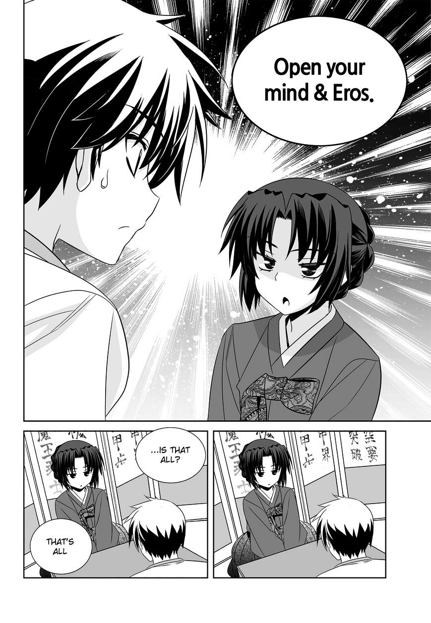 Page 12 of Chapter 79