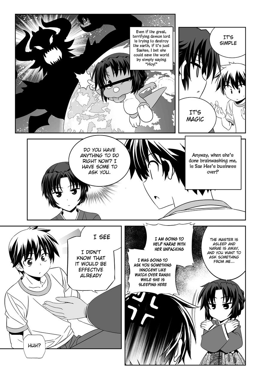 Page 13 of Chapter 79