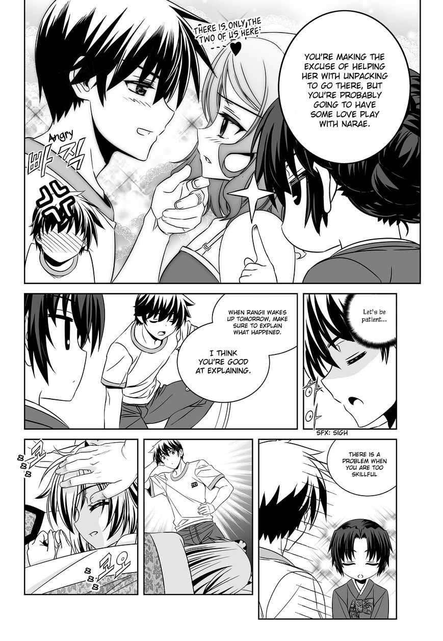 Page 14 of Chapter 79