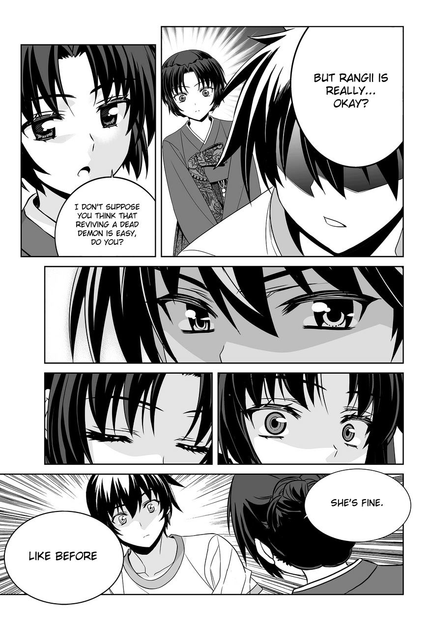 Page 15 of Chapter 79