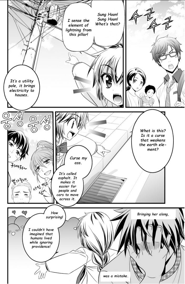 Page 3 of Chapter 8