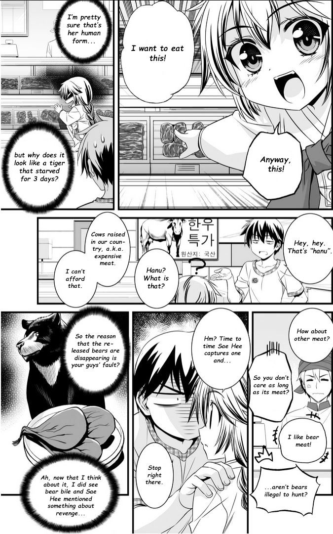 Page 8 of Chapter 8