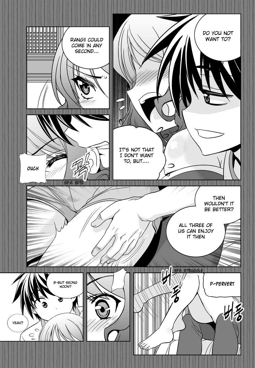 Page 7 of Chapter 80