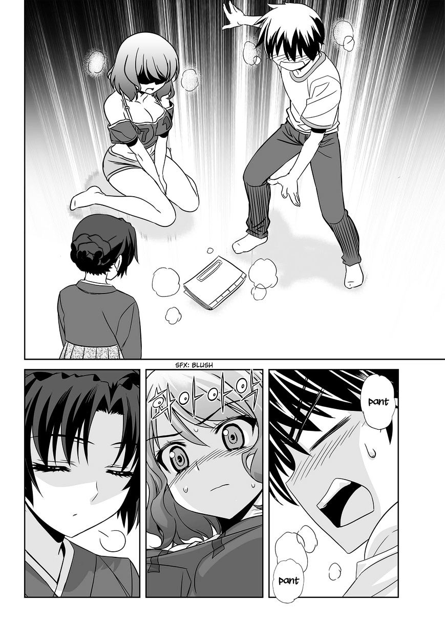 Page 12 of Chapter 80
