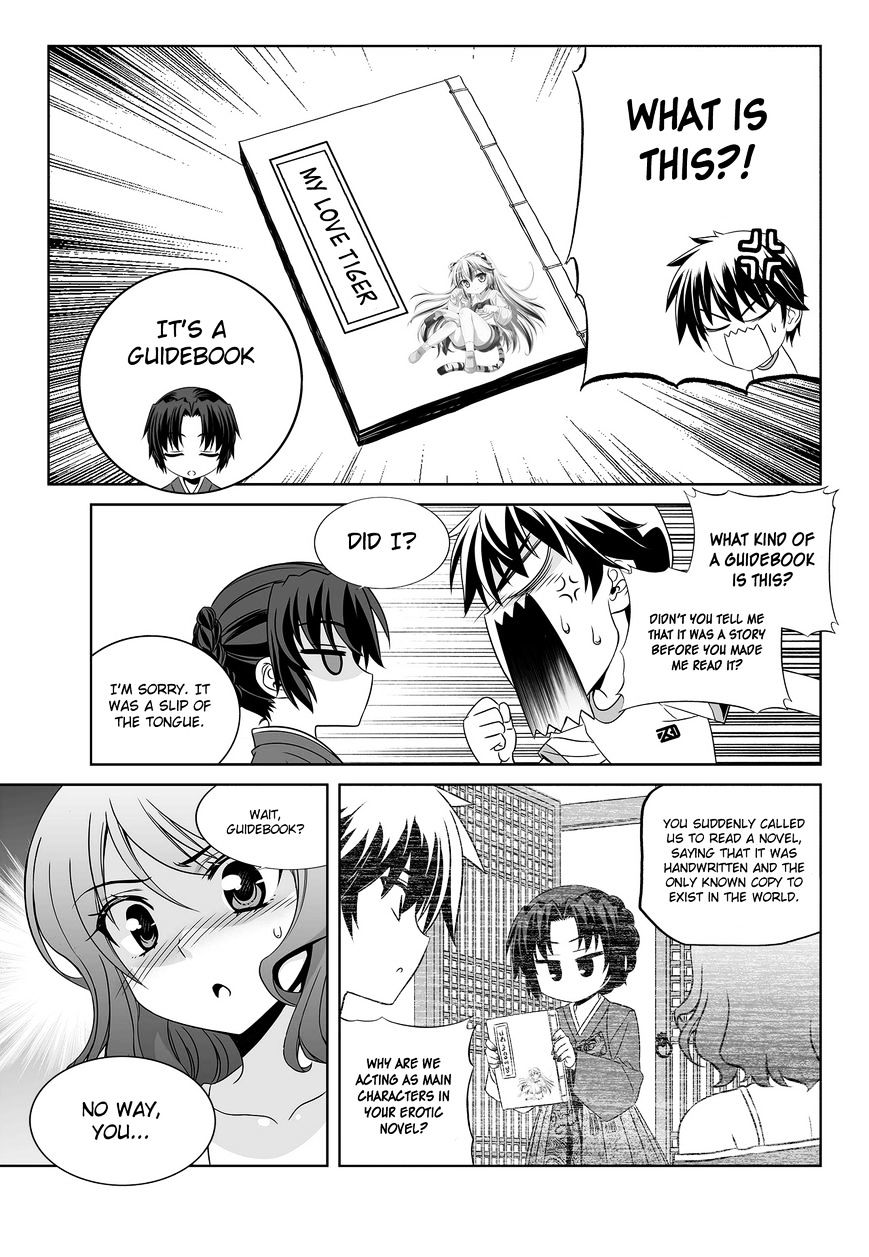 Page 13 of Chapter 80