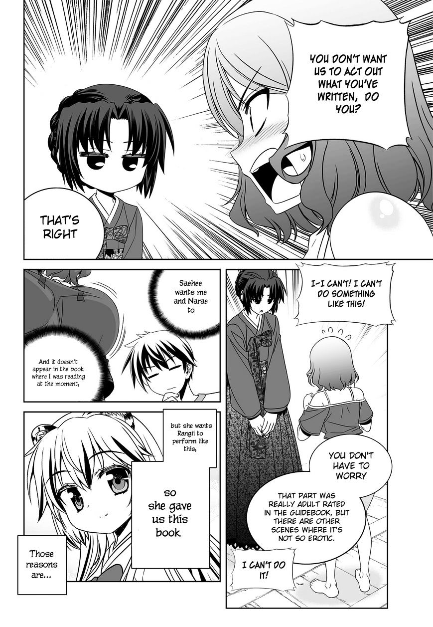 Page 14 of Chapter 80